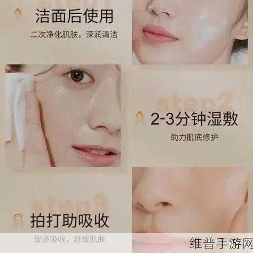 久久一区二区三区精华液使用方法：1. 彻底解锁久久一区二区三区精华液的使用技巧