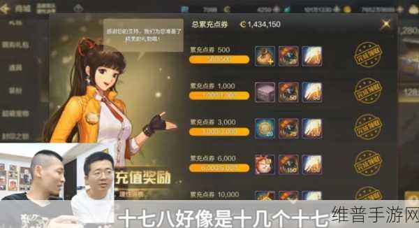 DNF手游攻略，揭秘蕴含回忆的怀表获取之道