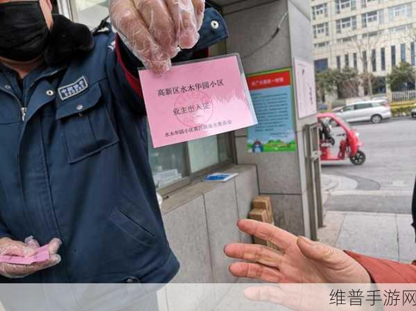 aaaa级毛皮最火的一句不再限制出入：1. 不再限制出入，带你探索全新自由世界