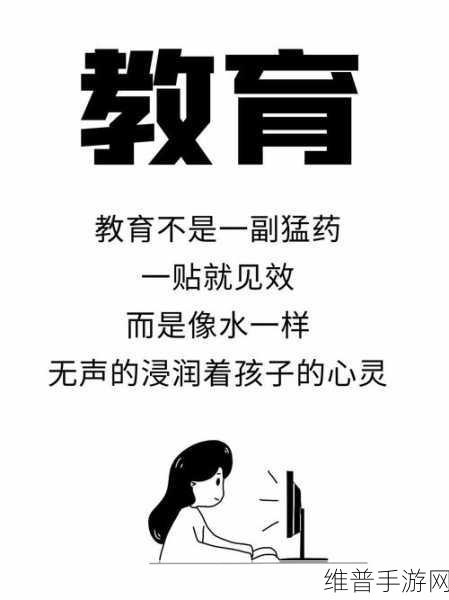 数学老师按在地上抄作业的技巧：1. ＂数学老师独特技巧：在地面上抄作业的创意方法