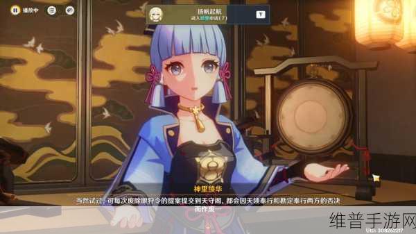 被史莱姆包裹的八重神子游戏:1. 《被史莱姆包裹的八重神子:异世界冒险之旅