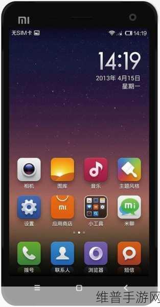 小米与Redmi手机MIUI 11主题应用恢复与使用全攻略