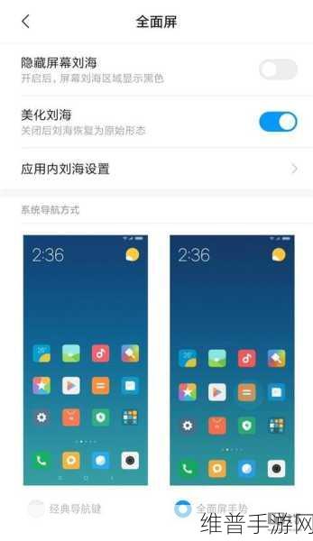 小米与Redmi手机MIUI 11主题应用恢复与使用全攻略