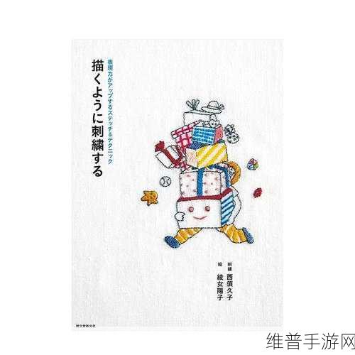 母によく似ている中に是什么意思随时都能看：“根据母によく似ている中に”可以理解为“在与母亲非常相似的环境或情境中”。基于这个主题，以下是一些拓展出的标题建议，每个标题不少于10个字：