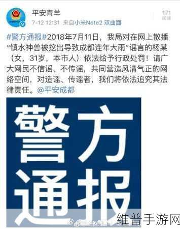 355fun.黑料热点事件：1. ＂355fun平台热议：黑料事件背后的真相揭秘