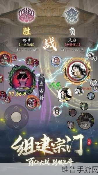 一念逍遥天下名剑配方全揭秘