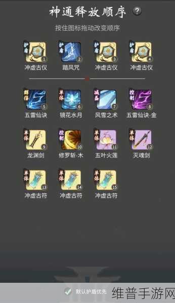 一念逍遥天下名剑配方全揭秘