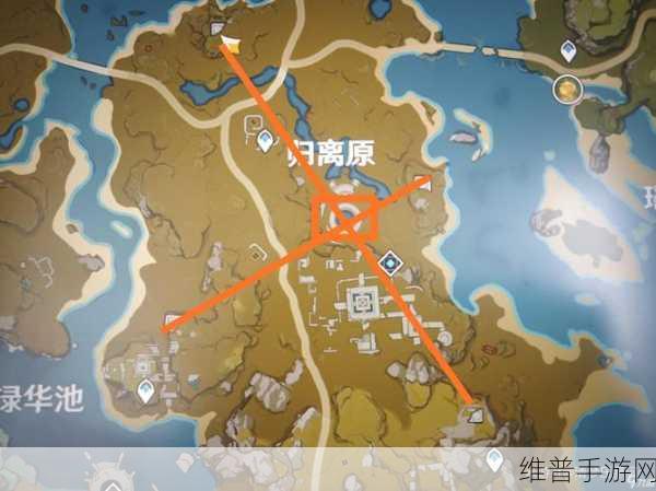 原神归离四个圆盘位置全解析，寻宝之旅的终极指南