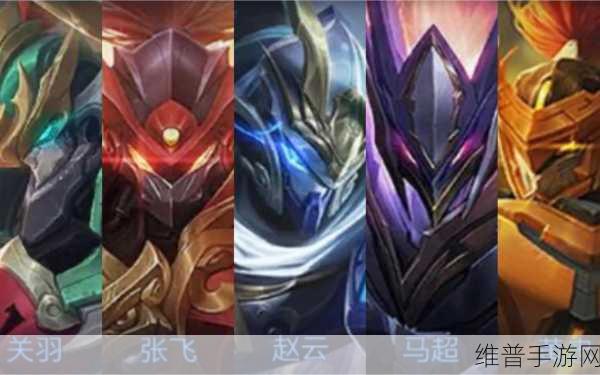 王者荣耀黄忠五虎将皮肤价格全解析及购买攻略