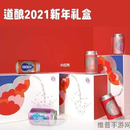 国产精成人品：1. 国产精致成人品：品质与创新的完美结合