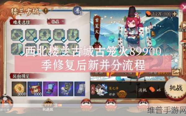 阴阳师古笼火御魂搭配全方位解析及最佳推荐方案