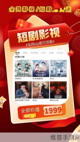 成品影视app开发：1. ＂成品影视：你身边的私人电影推荐助手