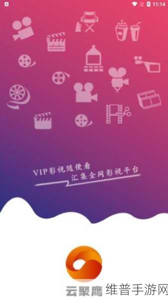 成品影视app开发：1. ＂成品影视：你身边的私人电影推荐助手