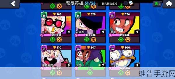 荒野乱斗，开黑必备套路全解析
