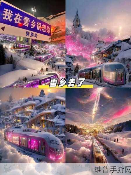 两座雪白玉峰弹跳而出细节:在雪白玉峰间跃动的灵魂,探索冰雪奇境的神秘之旅