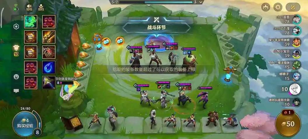 金铲铲之战S6.5赛季，霓虹之夜上线全攻略