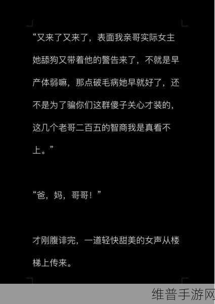 今日吃瓜黑料-海外吃瓜：1. 海外八卦大揭秘：明星背后的不为人知的故事
