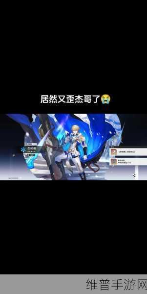 崩坏星穹铁道，杰帕德光锥全方位深度解析与推荐