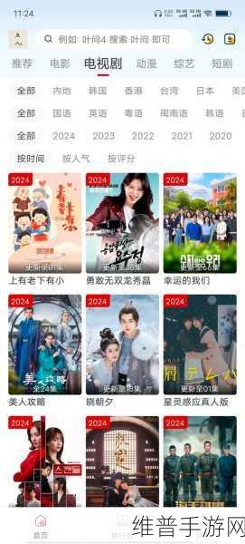 哔哩哔哩高清观看免费网站大全：1. 免费获取高清影视资源的最佳网站推荐