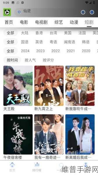 哔哩哔哩高清观看免费网站大全:1. 免费获取高清影视资源的最佳网站推荐