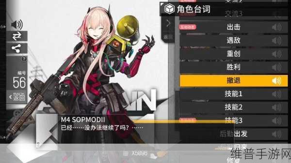 少女前线 M4 炸指挥官之谜，深度解析背后缘由