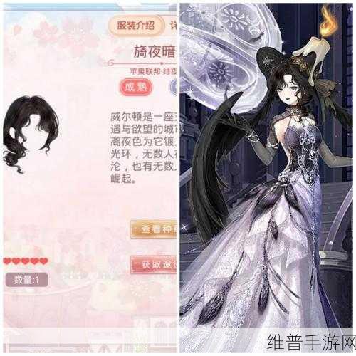 奇迹暖暖，诗酒年华与华灯初上高分搭配推荐全解析