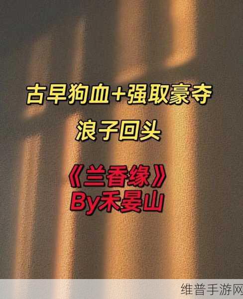 总裁的心头宝1V1:当然可以!以下是根据“总裁的心头宝”拓展出的新标题建议,均不少于10个字: