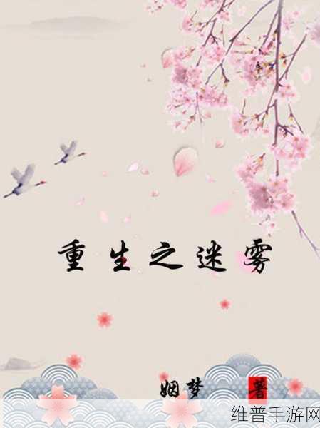 Windows-Channel国产新剧:1. 《都市迷雾:追寻真相的青春