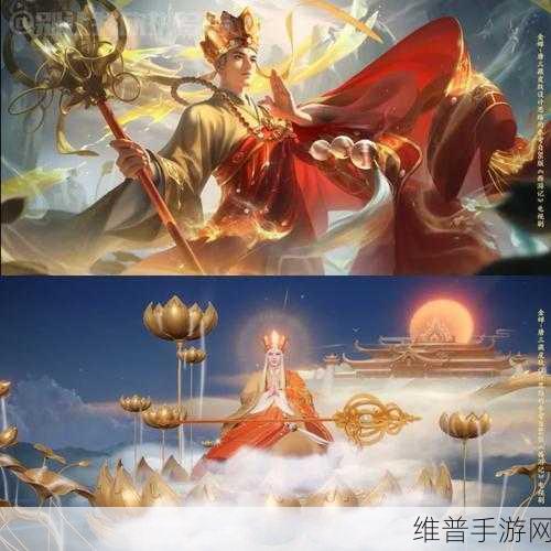王者荣耀金蝉唐三藏限定皮肤深度解析与攻略