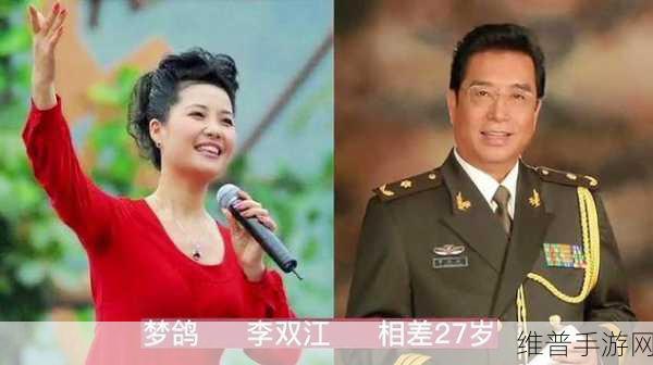 㓜交videos老少配COM：1. 代沟恋情：年轻人与年长者的甜蜜碰撞