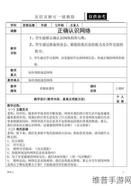 17c.cv访问安全:1. 深入探讨17c.cv的网络安全扩展应用