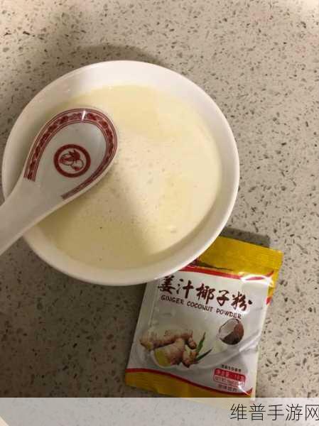姜汁撞奶骨科:1. 姜汁撞奶:传统与现代的完美结合