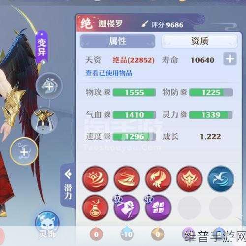 诛仙手游服务器连接不上全面解决方案