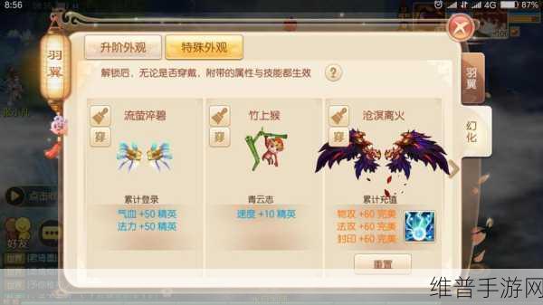 诛仙手游服务器连接不上全面解决方案