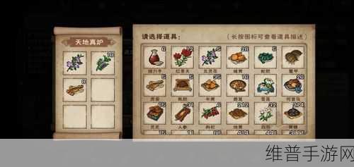 烟雨江湖虎骨掉落规律大揭秘