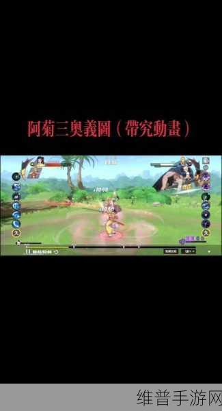 航海王燃烧意志,阿菊技能强度全面分析