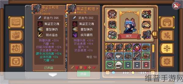 元气骑士前传，揭秘海盗王舰炮的刷取攻略