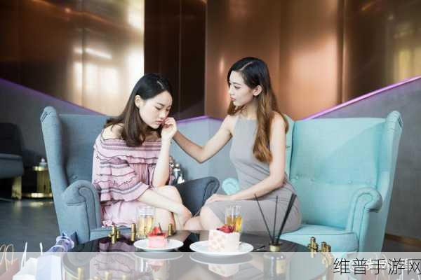 男朋友要看我的小妹妹什么心理呢无线观看:1. 探索男友对亲密关系的渴望与心理