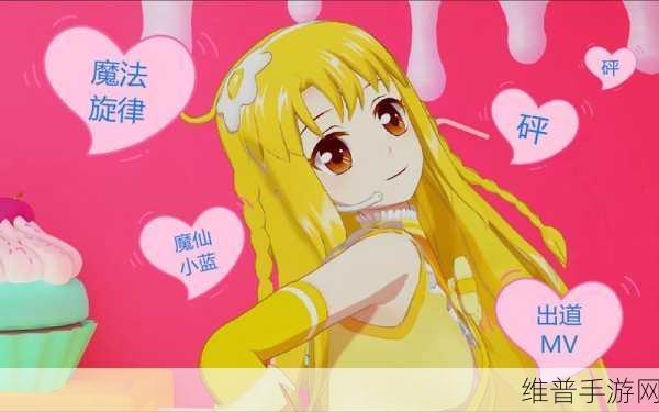 MVちゃんみな太阳MV:晨曦中的梦幻旋律:MVちゃんみな的太阳之歌