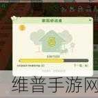 小森生活疲劳值恢复秘籍大公开