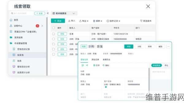 免费个人CRM系统版本大升级:1. 免费个人CRM系统全新升级,体验更流畅的客户管理!