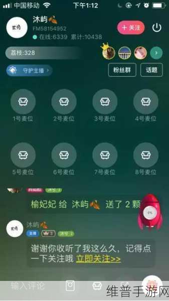 手游秘籍，荔枝录音转 MP3 及更多精彩攻略