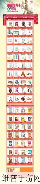 成品网站5778入口的功能介绍：1. ＂探索5778入口：一站式成品网站功能全解析