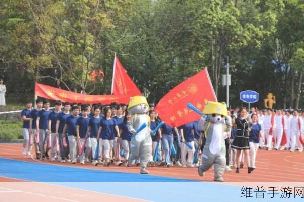 超级凌乱的校园运动会是在什么时候举行的：1. 校园运动会：超乎想象的混乱与激情