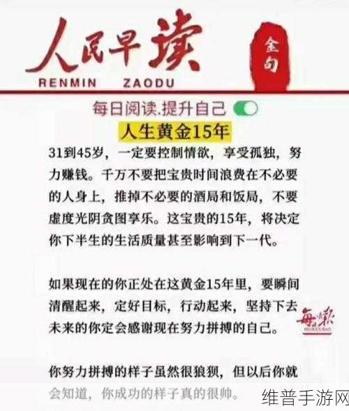 收入囊中校园HPN：1. 深入校园HPN，开创多元收入新渠道