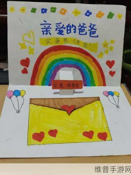 父亲与女儿传宗接代的句子：1. 父爱如山，传承与责任的纽带