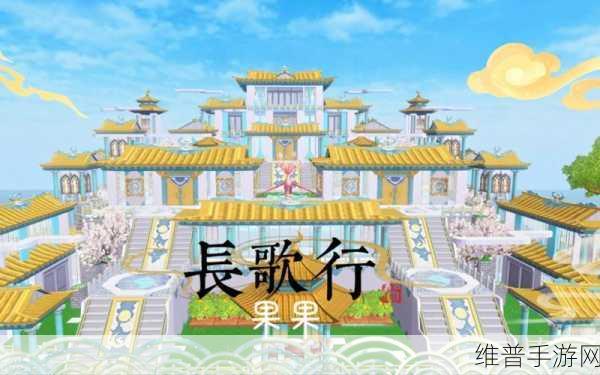 创造与魔法手游攻略，揭秘月宫进入方法