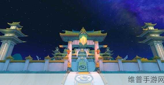 创造与魔法手游攻略，揭秘月宫进入方法