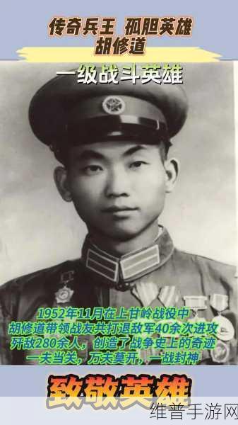 五个军人1v5的小说叫什么：1. 《孤胆英雄：五军合力的传奇