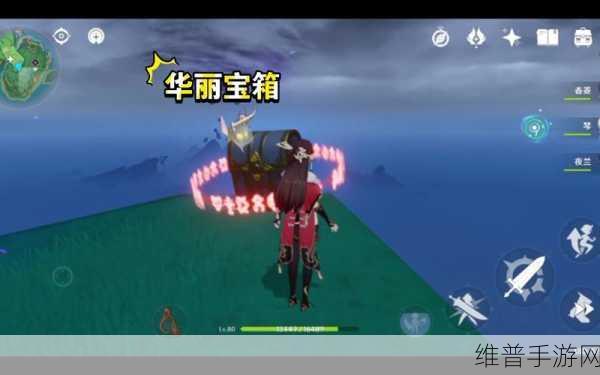 原神踏鞴砂继电石山崖边华丽宝箱解锁全攻略